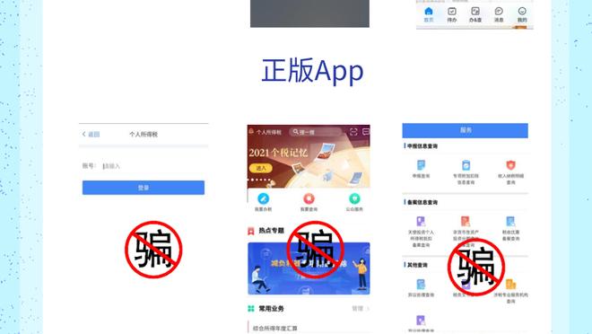 开云官方app下载苹果版安装截图3
